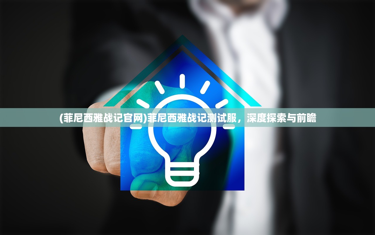 (消失的地下室)百度消失的防线地下城,探索与解析 (消失的地下室)百度消失的防线地下城,探索与解析