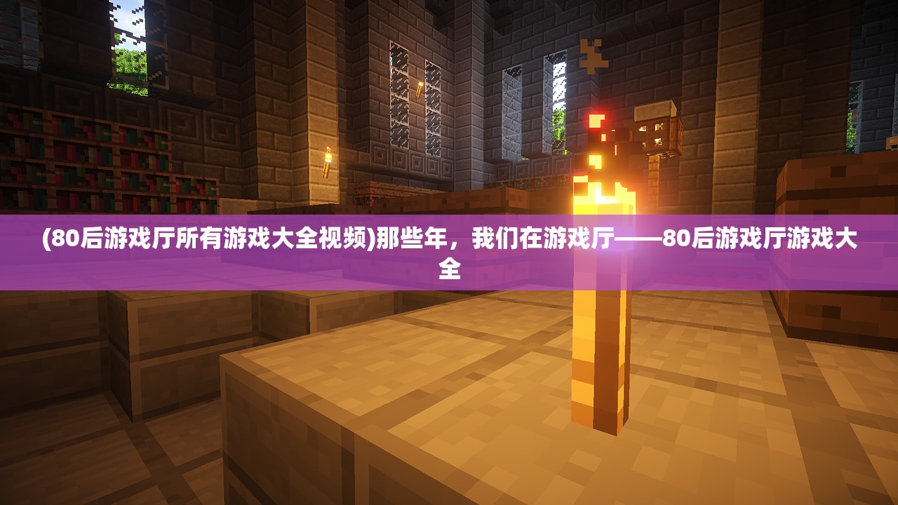 (人偶2纯白变奏曲内测版)人偶2纯白变奏曲，探索梦幻与现实的交织艺术
