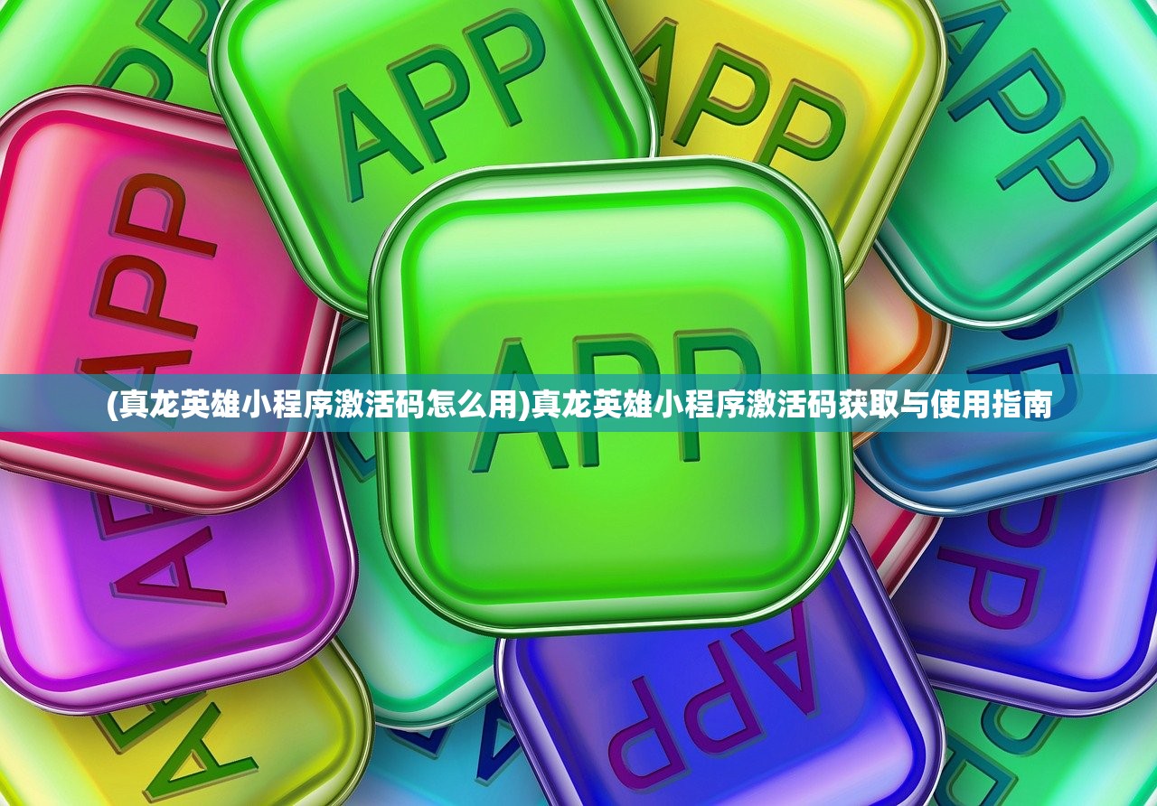 (人偶2纯白变奏曲内测版)人偶2纯白变奏曲，探索梦幻与现实的交织艺术