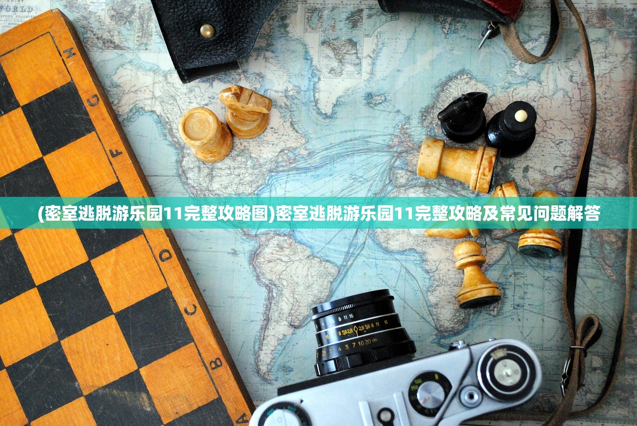 (玛法降魔传传奇)玛法降魔传存档，游戏历程与存档解析