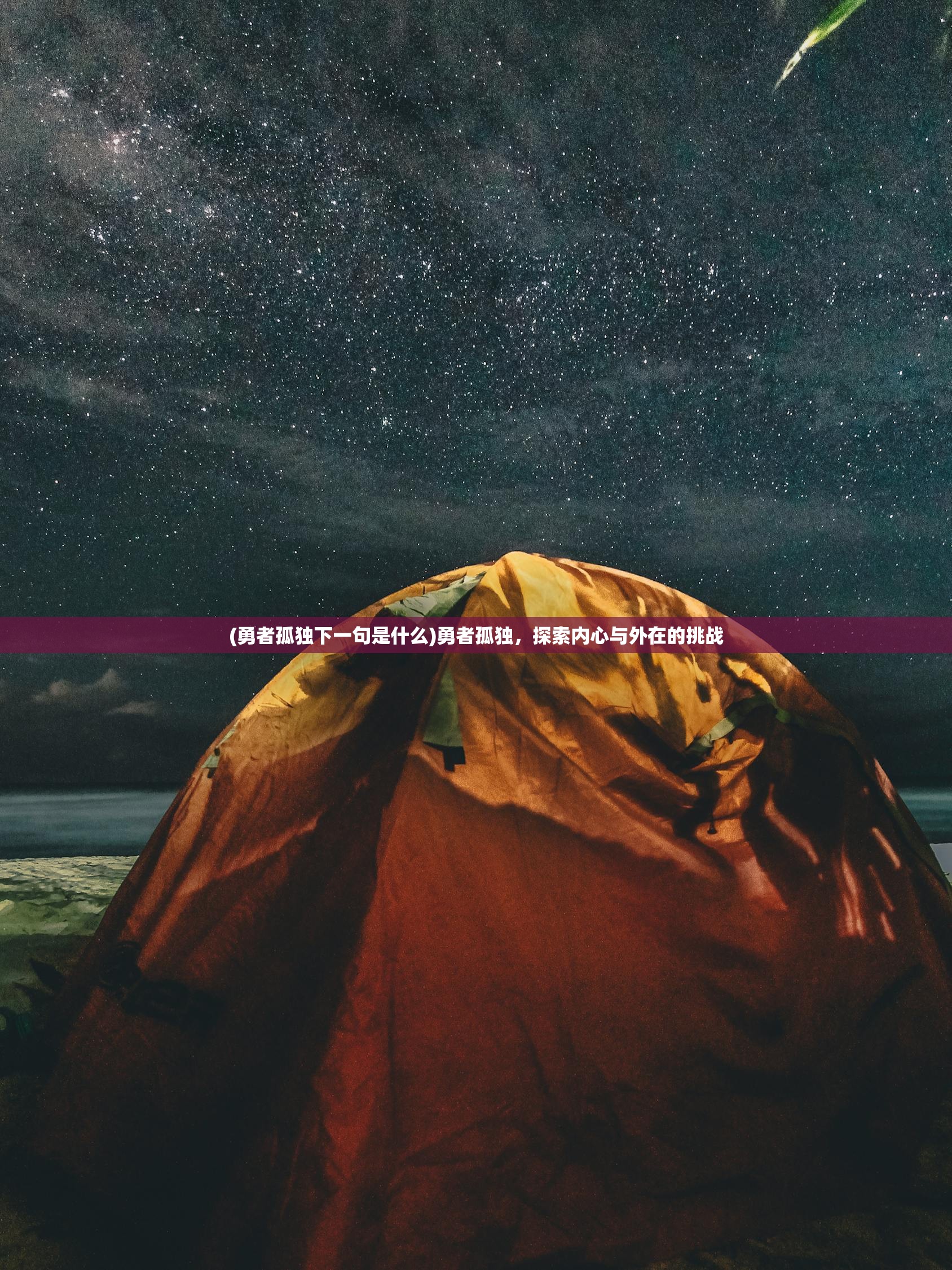 (主神大道笔趣阁)主神大道，探寻神秘力量的奇幻之旅