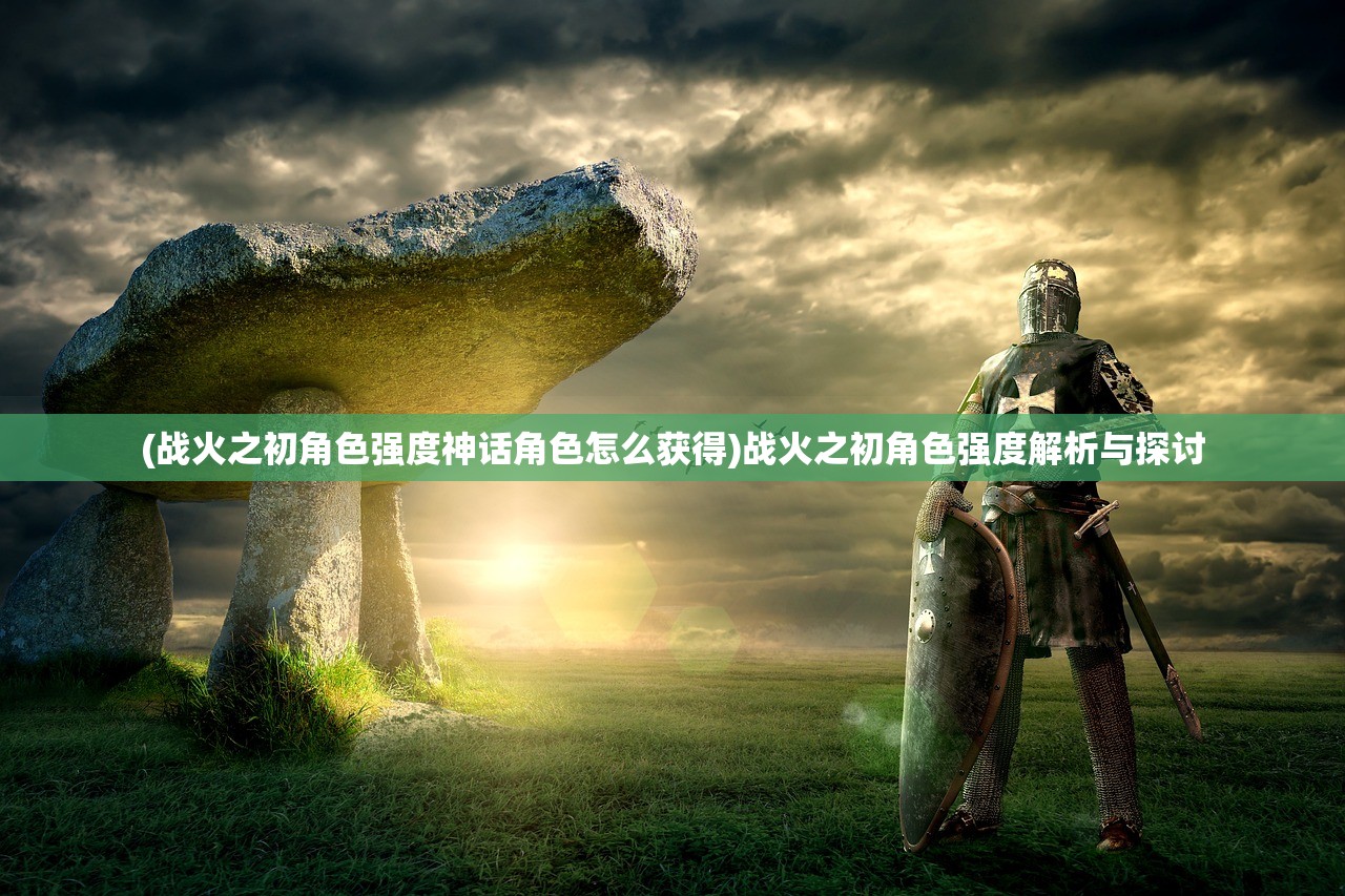 (好看的国产动漫排行榜前十名)好看的国产动漫，多元魅力，创新与传承的完美结合