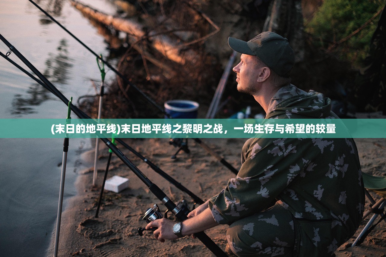 (六界仙灵幻境布阵)六界仙灵幻境攻略47，突破难关的秘诀与策略