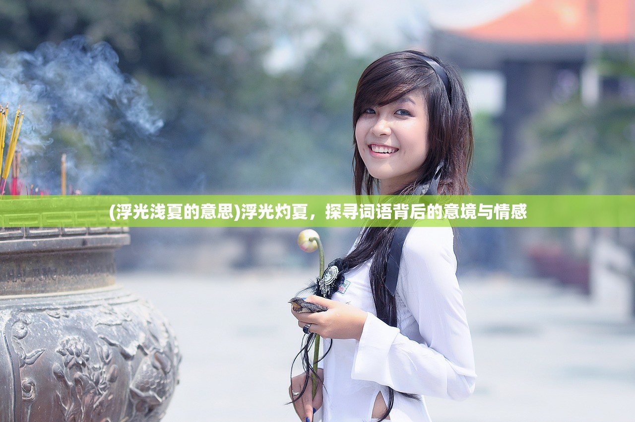 (六界仙灵幻境布阵)六界仙灵幻境攻略47，突破难关的秘诀与策略