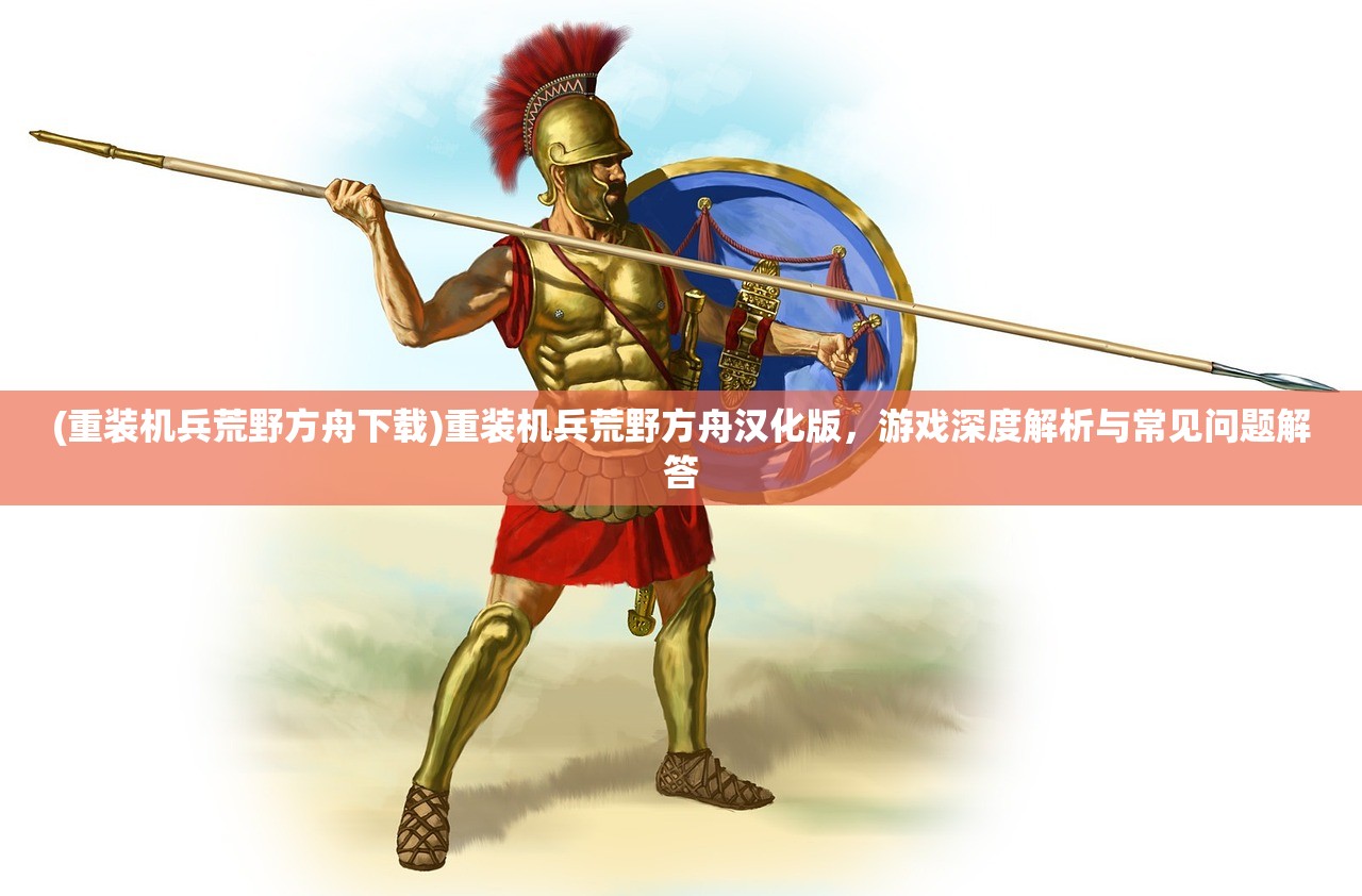 (逃出异次元)逃婚途中意外穿越至异次元，一场时空交织的冒险