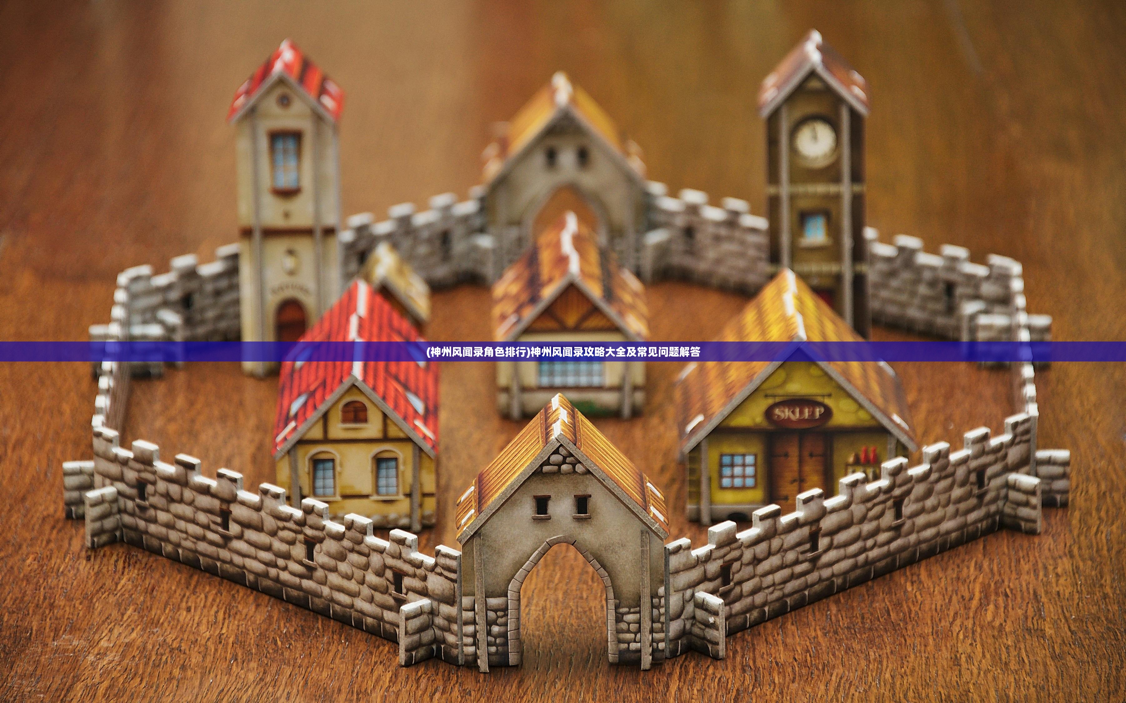 (千年风华官方)千年风华,历史沉淀下的璀璨篇章 (千年风华官方)千年风华,历史沉淀下的璀璨篇章