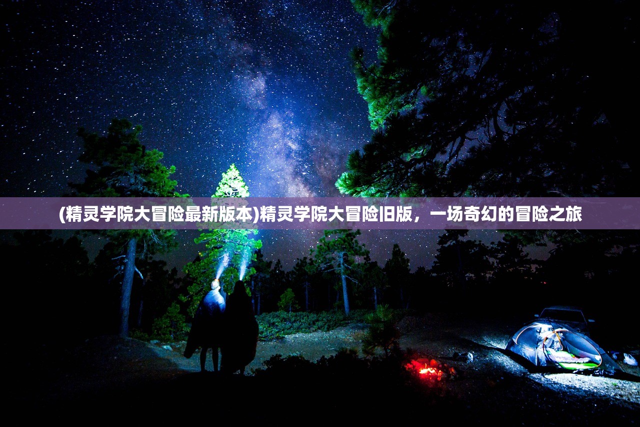 (rotaeno破解版)Rotaeno游戏全新体验，免激活免内购，探索无限可能！
