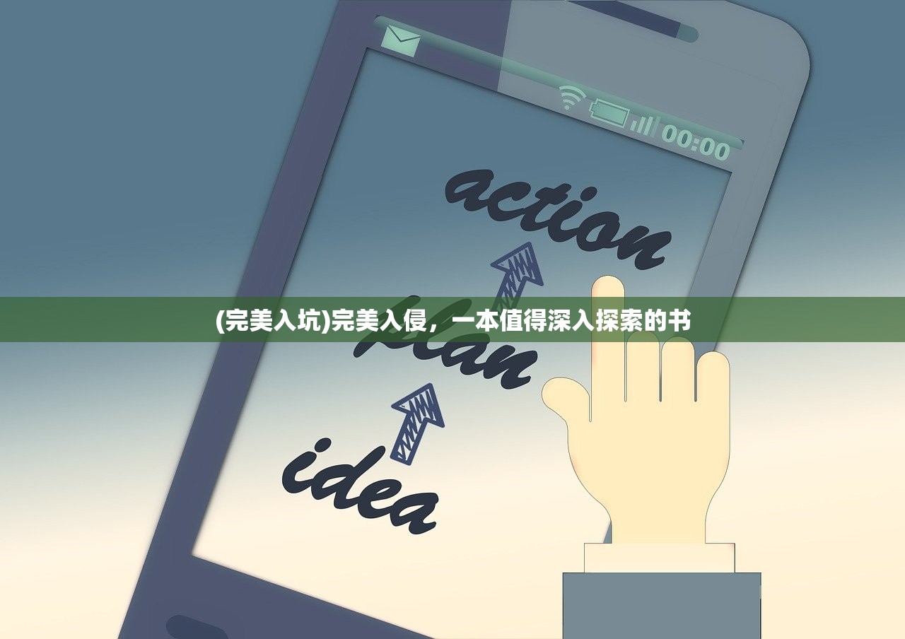 (与三国有关的日漫推荐)与三国有关的日漫,跨越时空的文化交融 (与三国有关的日漫推荐)与三国有关的日漫,跨越时空的文化交融