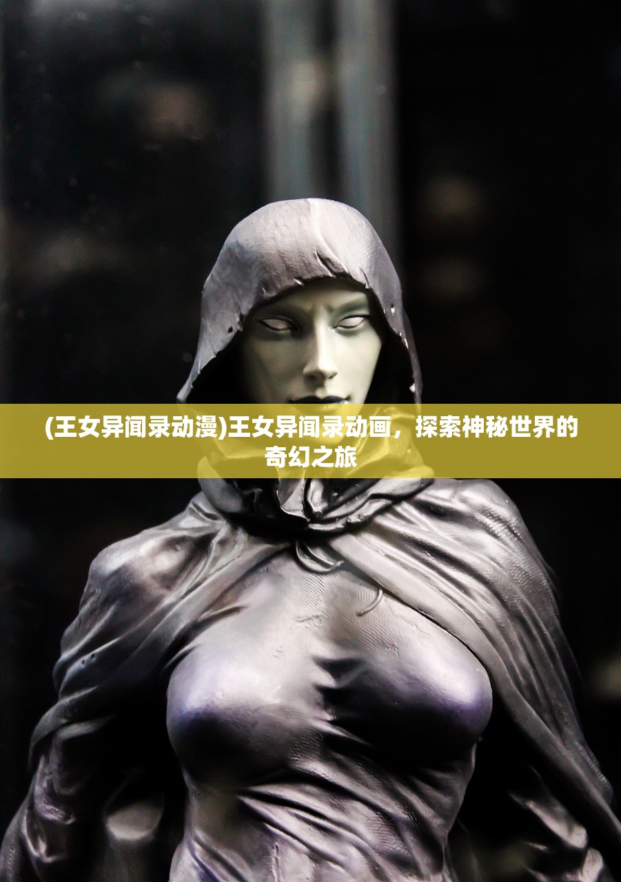 (蘑菇战争2无限钻石版最新章节)蘑菇战争2无限钻石版，战略塔防的新篇章