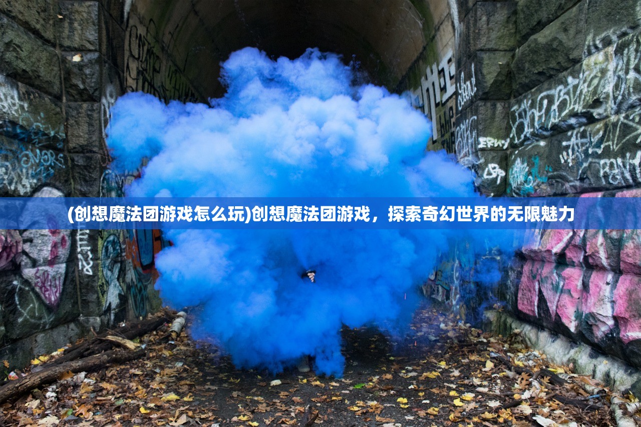(侠客行番外篇TXT下载)侠客行番外篇，探寻未知之旅的别样风采