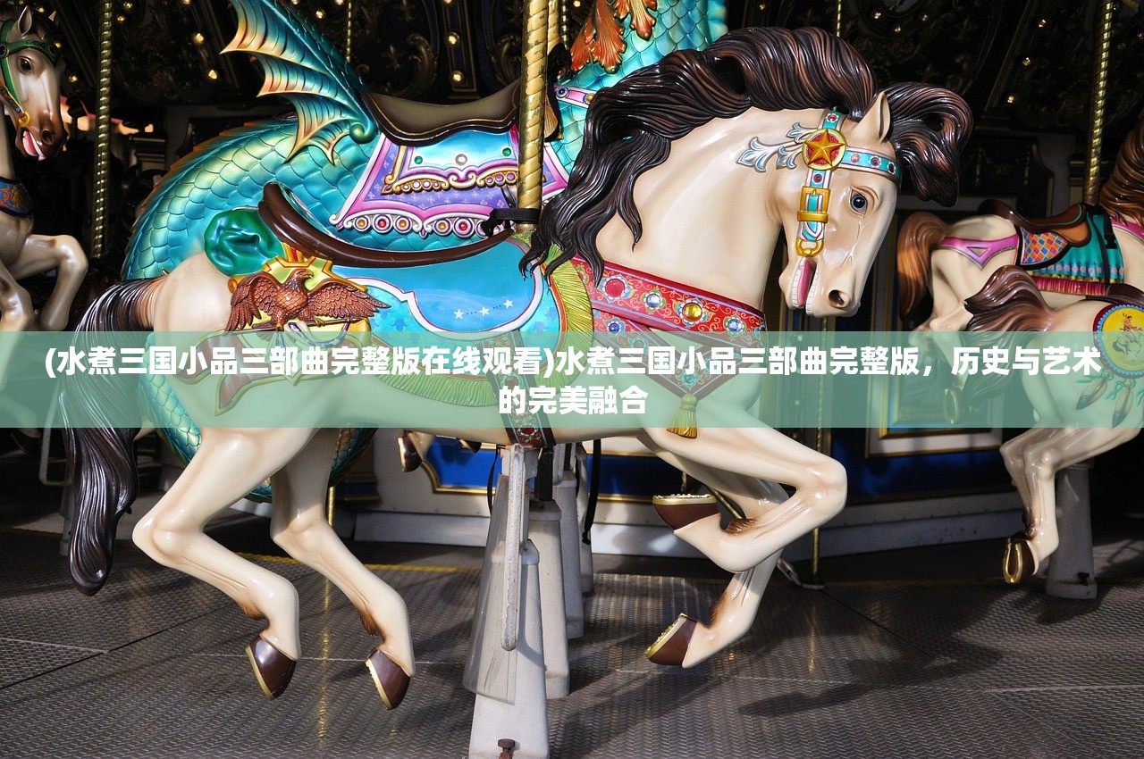 (蘑菇战争2无限钻石版最新章节)蘑菇战争2无限钻石版，战略塔防的新篇章