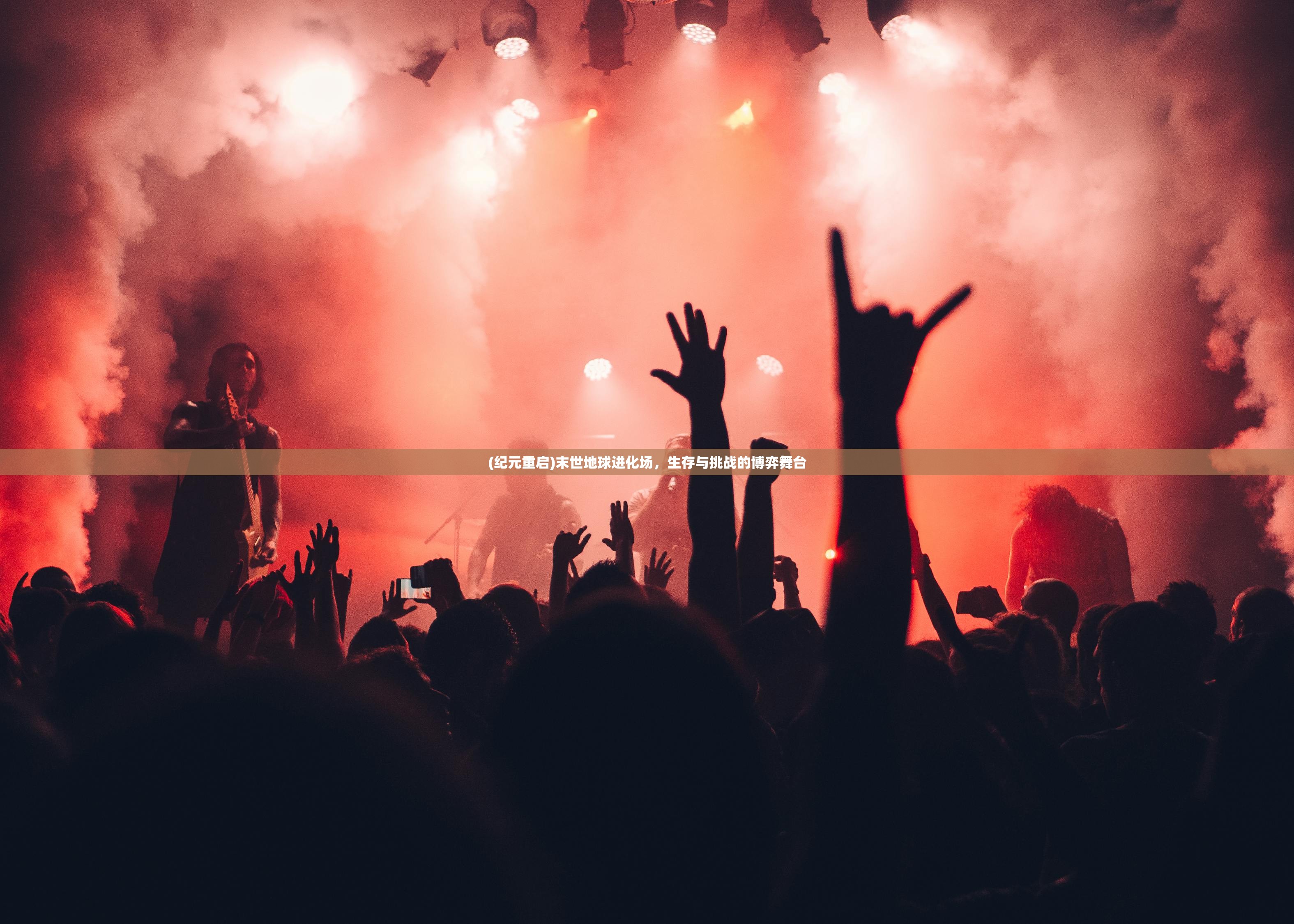 (一统江山指什么生肖百度知道)一统江山与生肖的关联解析