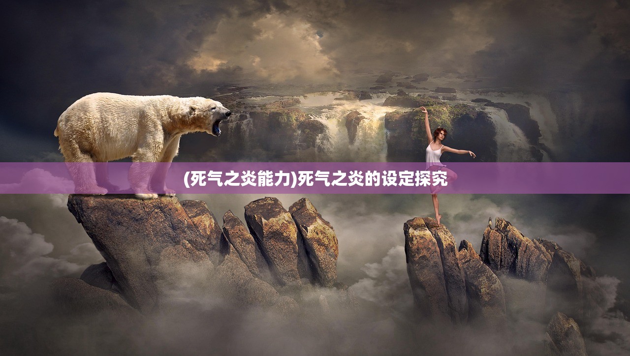 (一统江山指什么生肖百度知道)一统江山与生肖的关联解析