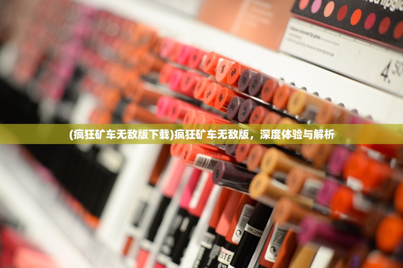 (霸世群雄合击版安卓版能玩吗)霸世群雄合击版安卓版,战略争霸的新纪元 (霸世群雄合击版安卓版能玩吗)霸世群雄合击版安卓版,战略争霸的新纪元