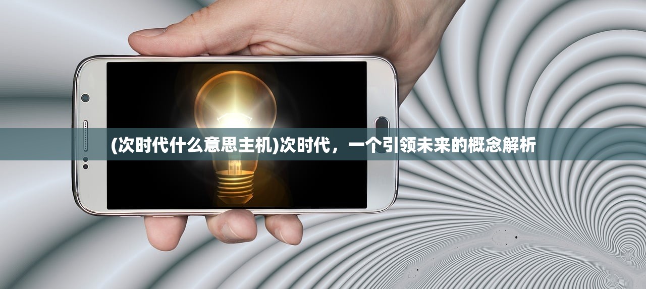 (荣耀沙城真的能赚钱吗)荣耀沙城手游,探索史诗般的奇幻世界 (荣耀沙城真的能赚钱吗)荣耀沙城手游,探索史诗般的奇幻世界