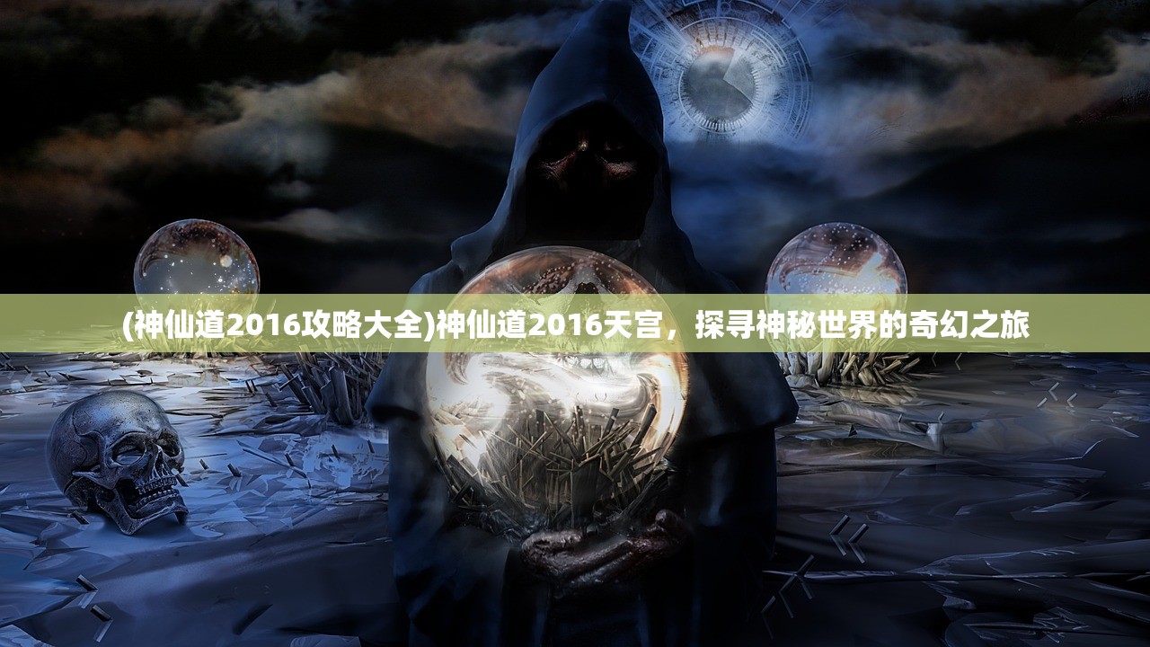 (剑与盾 攻略)剑与盾手游攻略大全及常见问答（FAQ）