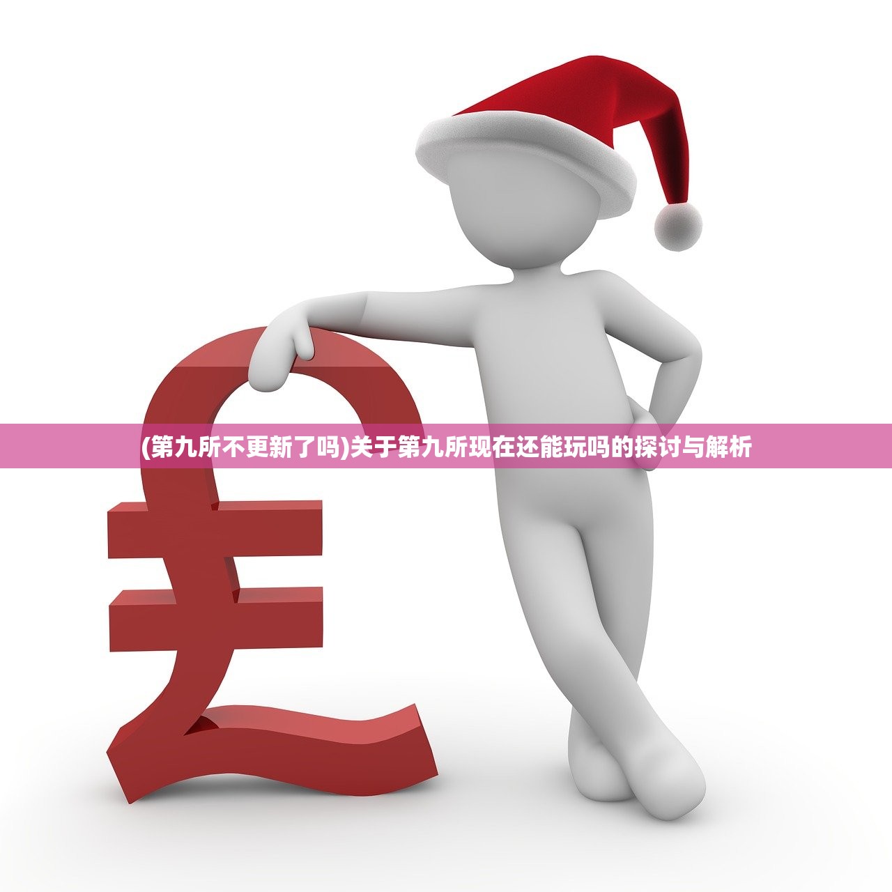 (万帝之祖最新章节无弹窗)万帝之祖,探寻古老传说与当代文化的交融 (万帝之祖最新章节无弹窗)万帝之祖,探寻古老传说与当代文化的交融