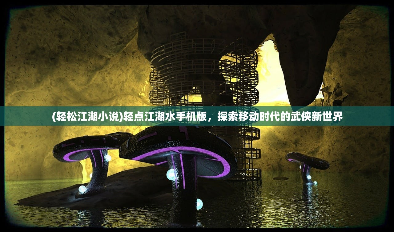 (折相思内置菜单mod大全2024)长安非一日建成,金币累积背后的智慧与策略 (折相思内置菜单mod大全2024)长安非一日建成,金币累积背后的智慧与策略