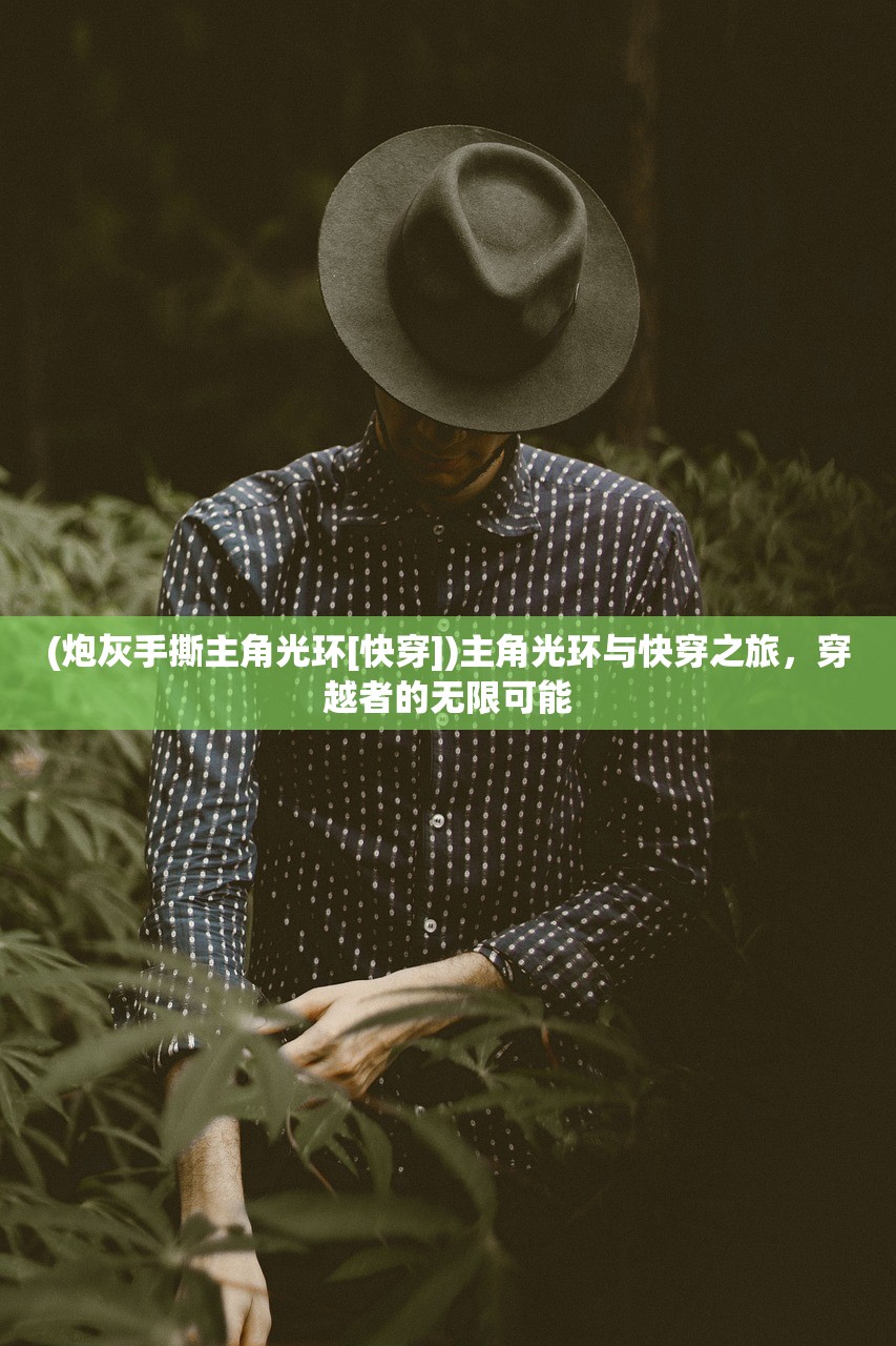 (天地重圆 急急如律令完整版咒语)急急如律令完整版咒语探究