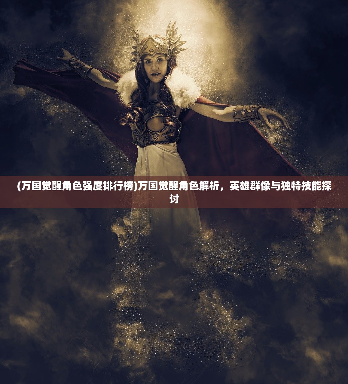 (恋长安的其他小说)长安恋语游戏，古风恋情的魅力之旅