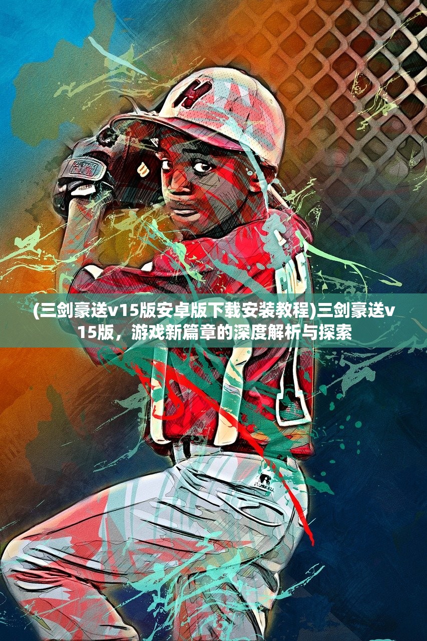 (嘣次元安卓版下载)嘣次元(Bong Chaos)，探索未知的多维世界