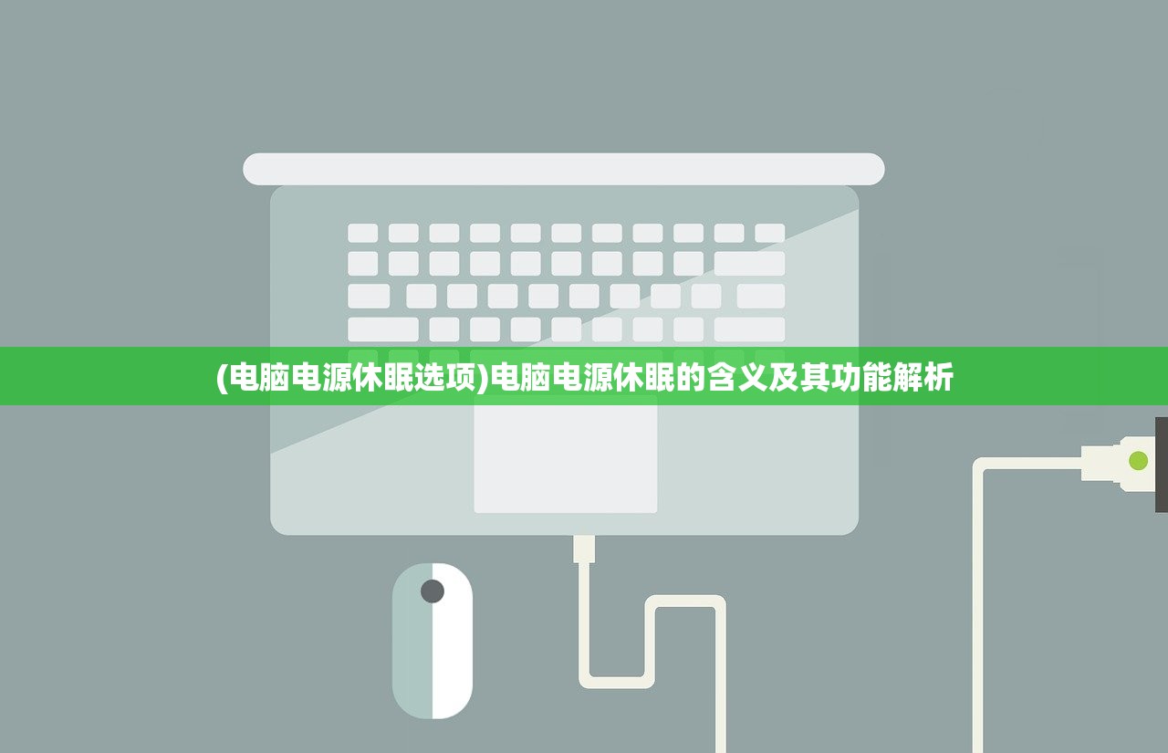 (一剑仙缘)一剑仙侠梦，探寻古典仙侠文化的魅力之源