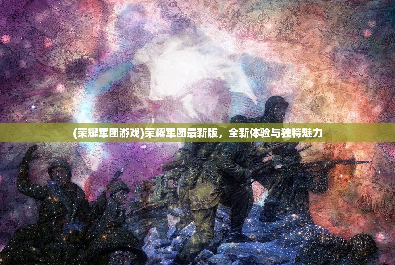 (星海舰队从人类远征开始笔趣阁)星海舰队,从人类远征的起点 (星海舰队从人类远征开始笔趣阁)星海舰队,从人类远征的起点