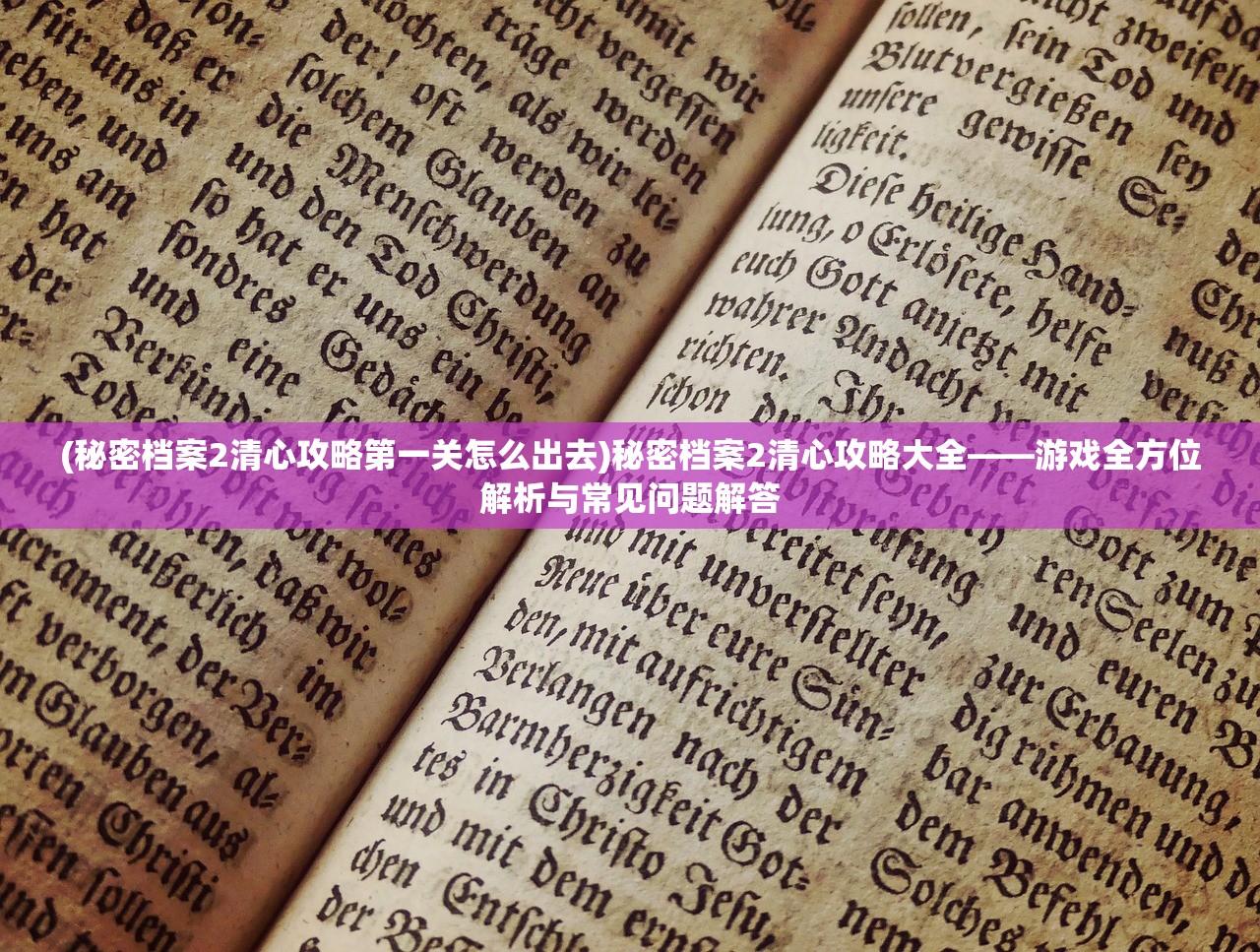 (烈焰皇朝有多少个版本)烈焰皇朝，探索其他可能的名称及其背后的故事