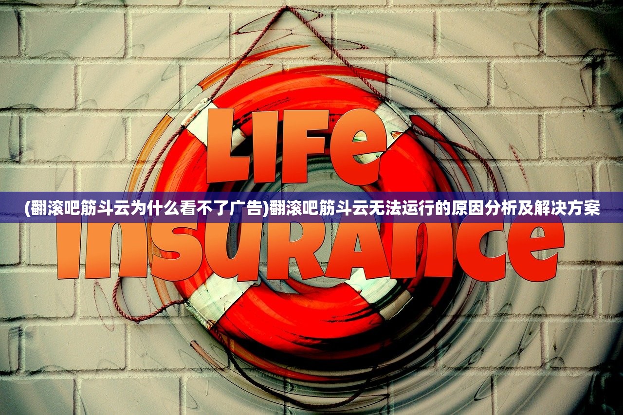(激战亚拉特会回归吗贴吧)激战亚拉特未来回归的可能性探讨 (激战亚拉特会回归吗贴吧)激战亚拉特未来回归的可能性探讨