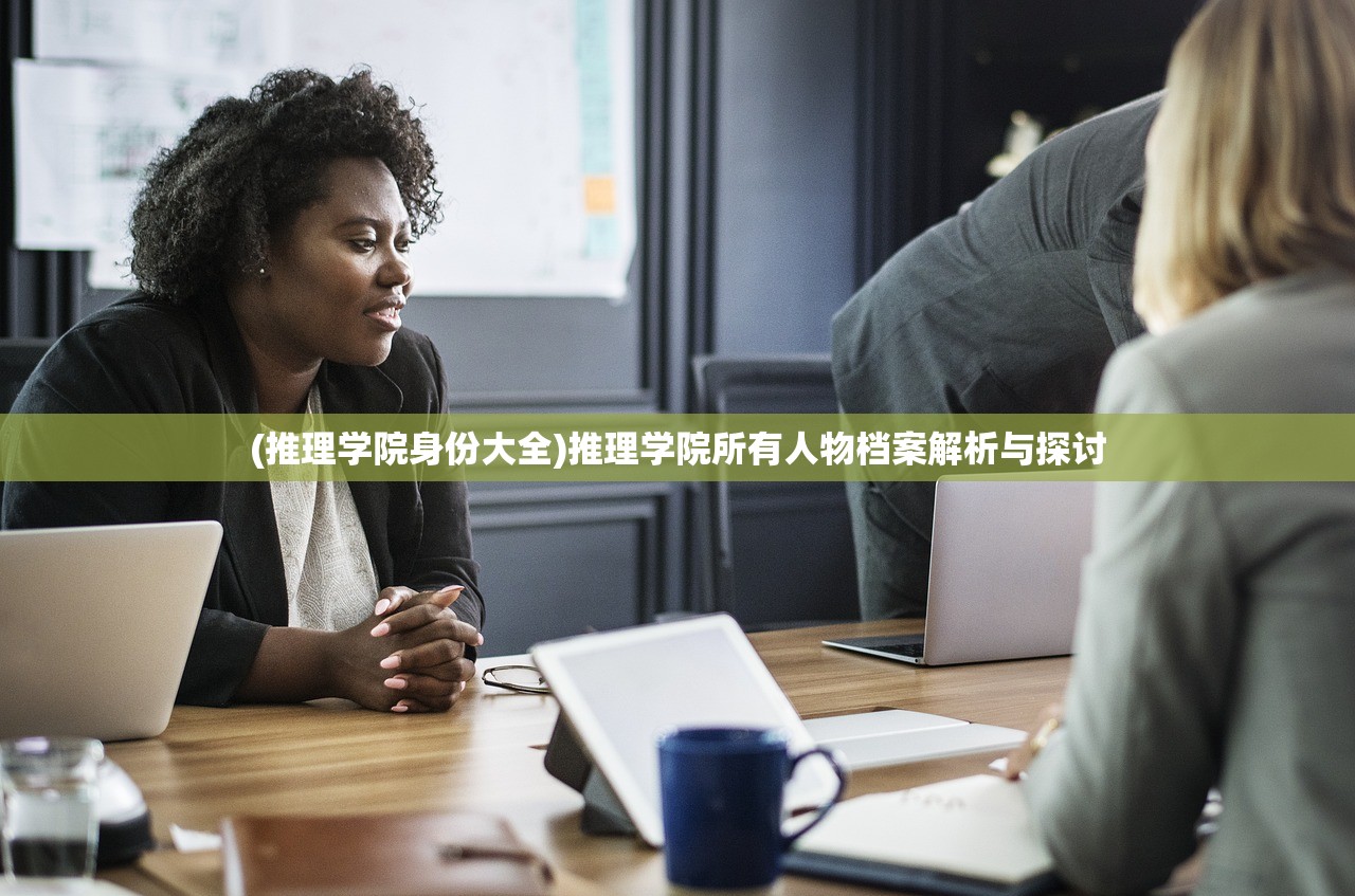 (杀戮尖塔崩坏mod)杀戮尖塔崩坠MOD维基，深度解析与常见问题解答