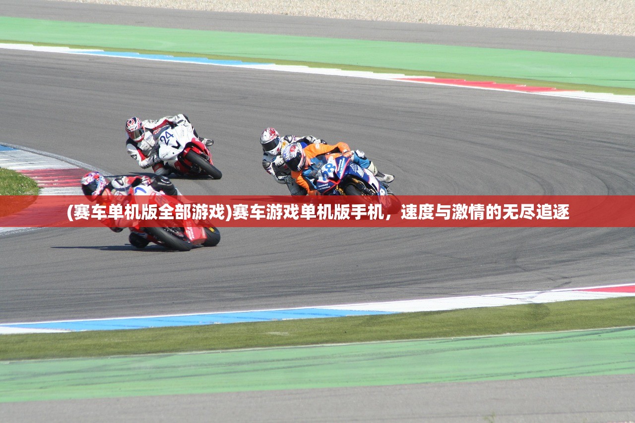 (无限远征队最强阵容)无限远征队T0阵容，策略、组合与优势解析