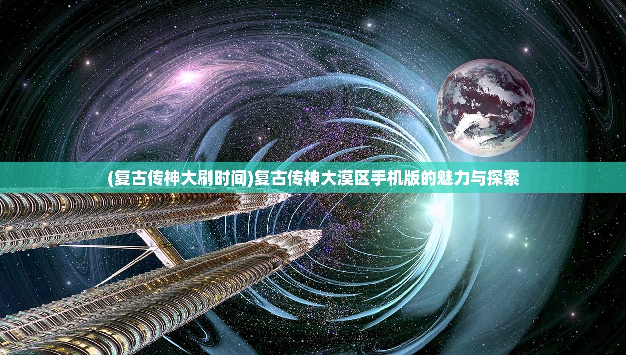 (无限远征队最强阵容)无限远征队T0阵容，策略、组合与优势解析