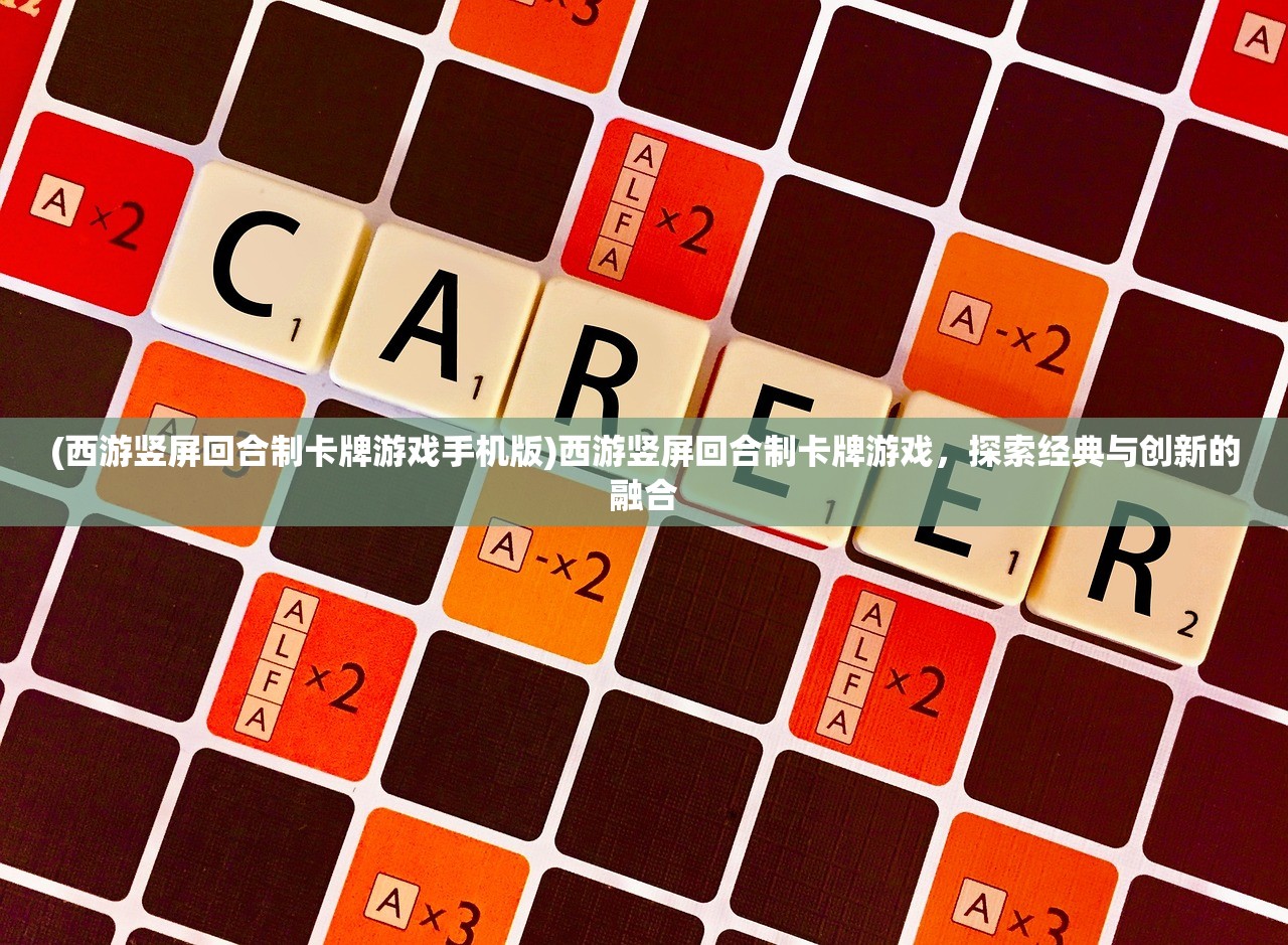 (红色警戒2尤里的复仇)红色警戒2，战略与战术的完美结合