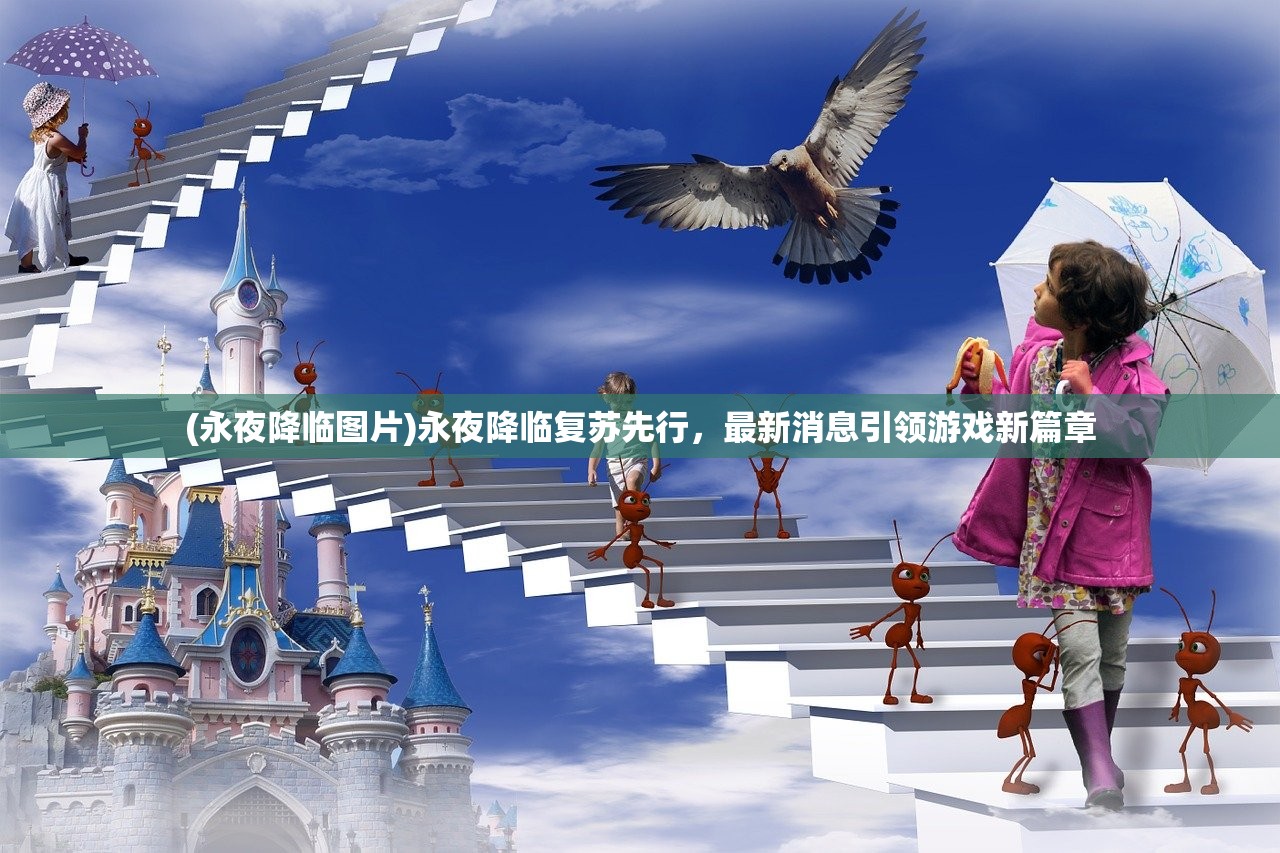 (萌宠对战联盟游戏)萌宠对战联盟，游戏魅力与独特体验