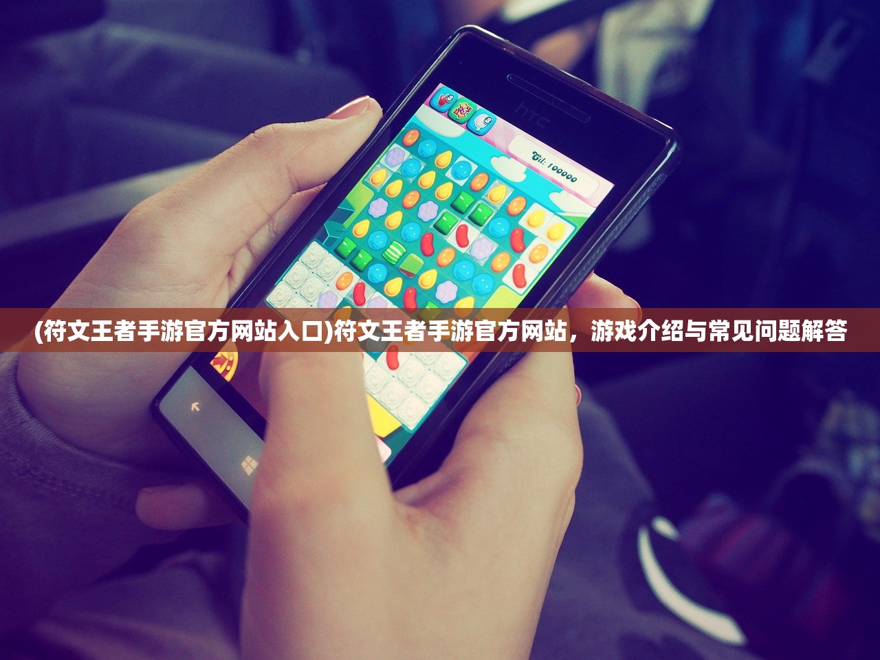 (凡人封神手游)凡人封神录游戏，探索奇幻封神世界的奥秘