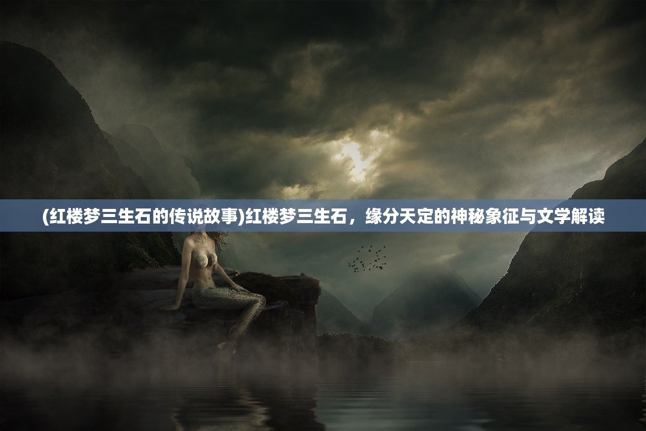 (第五件遗留物 归一)第五件遗留物归一是什么，深入解析与探讨