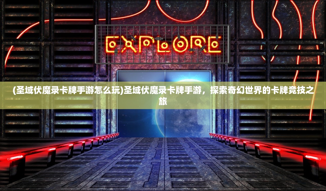 (deemo2剧情)关于Deemo 2黑屏问题的深度解析与解决方案