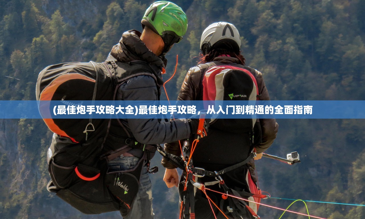 (绯雨骑士团h5官网)绯雨骑士团游戏在哪里玩？全面解析你的游戏之旅