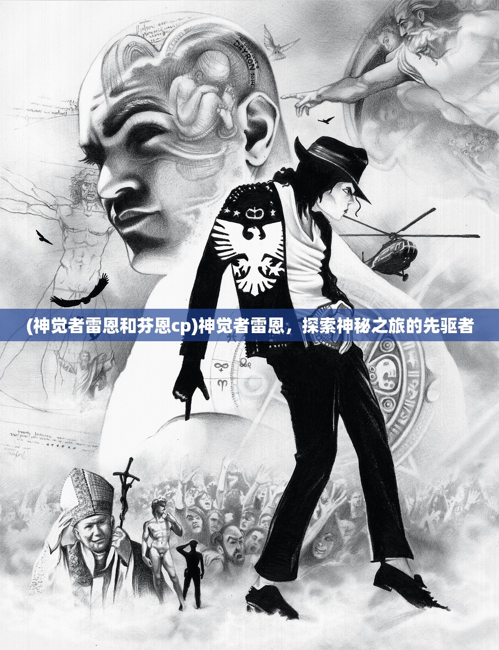 (王牌大侦探第一季百度网盘)王牌大侦探第一季，推理与冒险的完美结合