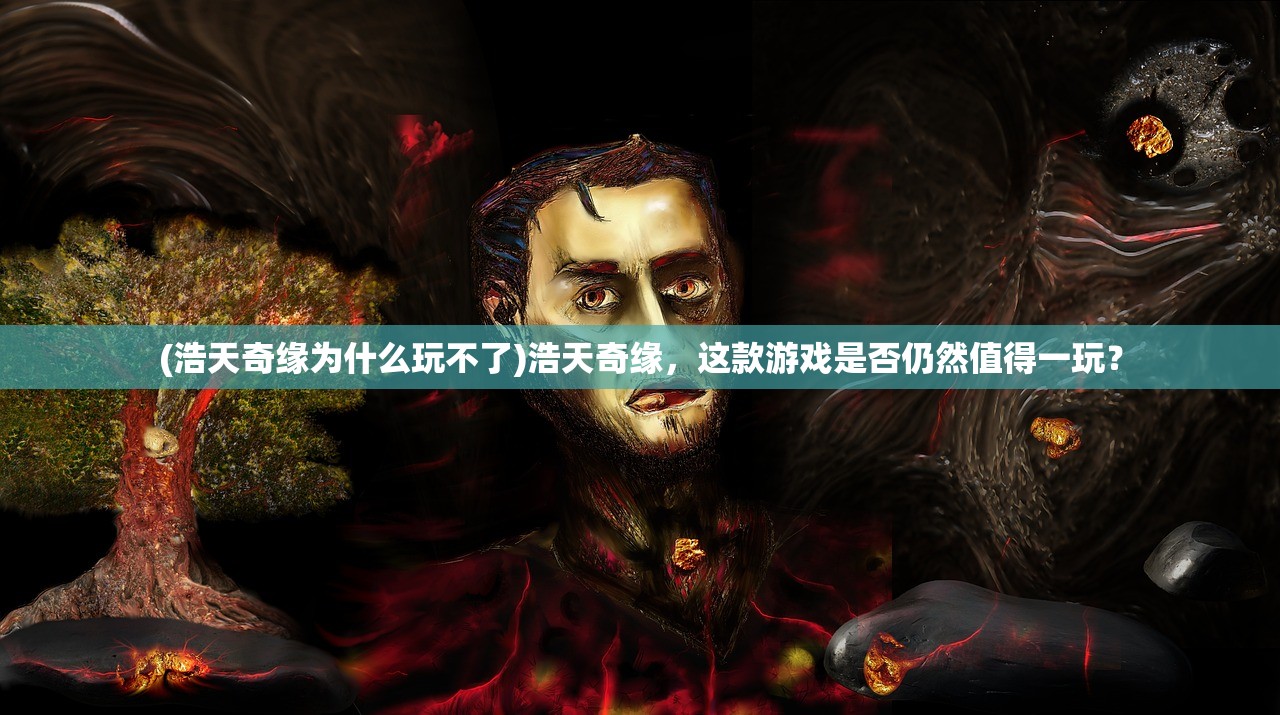 (天龙八部单机版攻略秘籍怎么用)天龙八部单机版攻略秘籍大全及常见问题解答