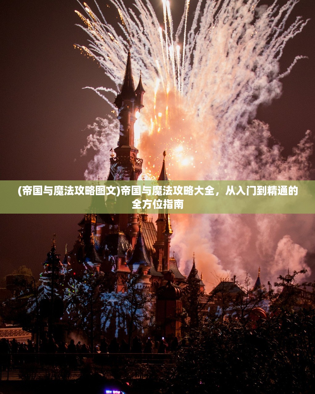 (来古弥新人设图)来古弥新，全新人物图鉴解析与探索