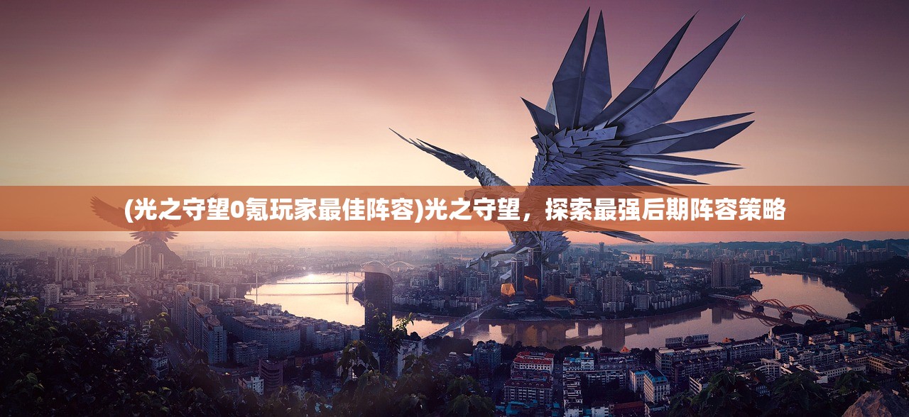 (萌三国为什么不更新了)探究萌三国下架原因，多元因素交织的背后真相