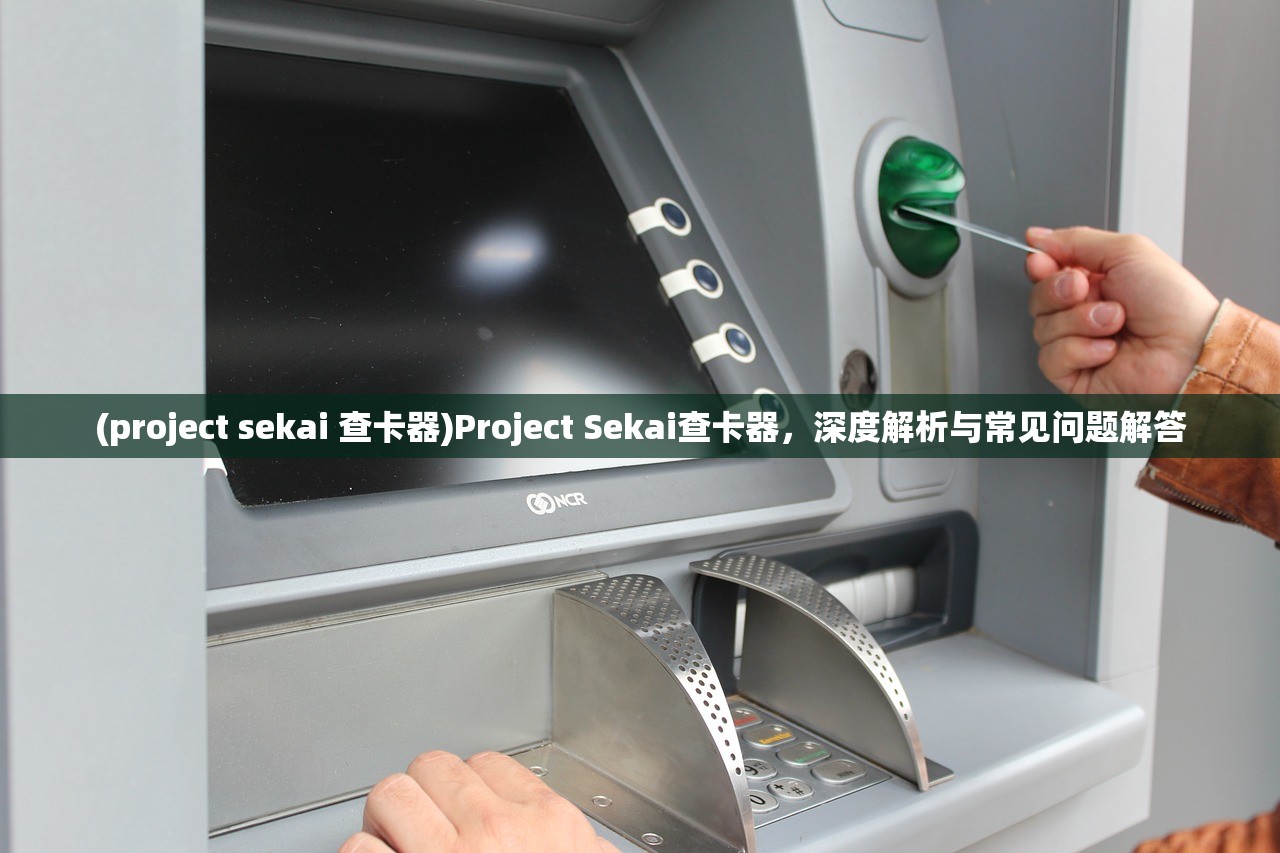 (口袋军团下载)口袋军团最新最强阵容，策略分析与实战指南