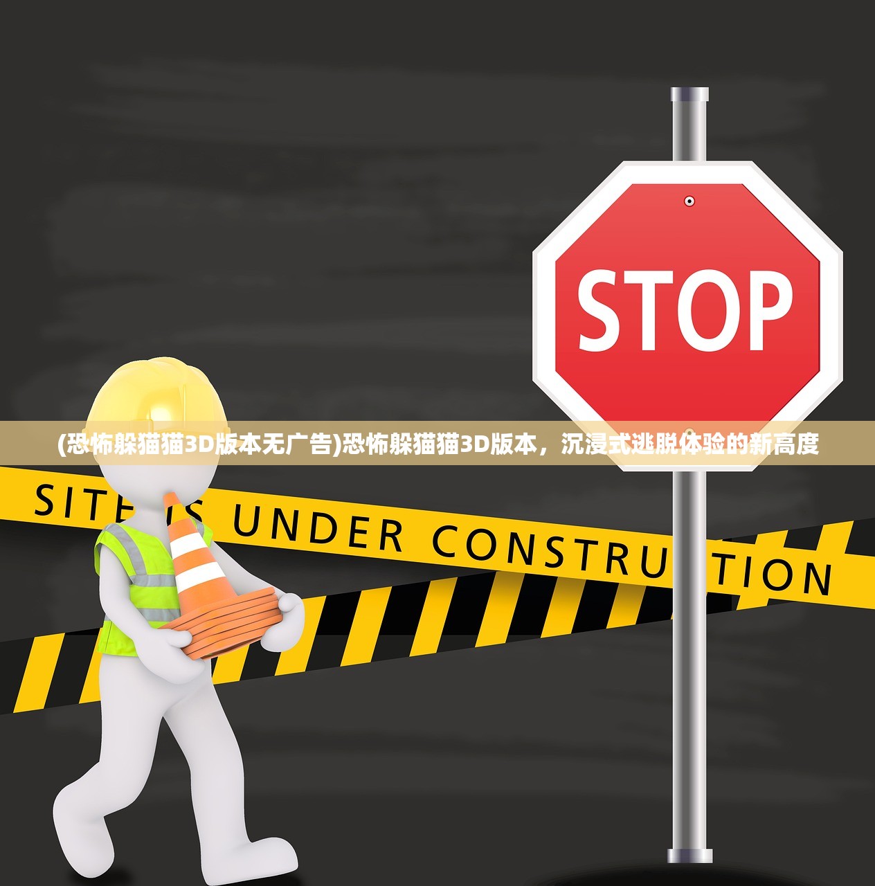 (爱丽丝的精神审判 攻略)爱丽丝的精神审判卡关，游戏挑战与深度解读