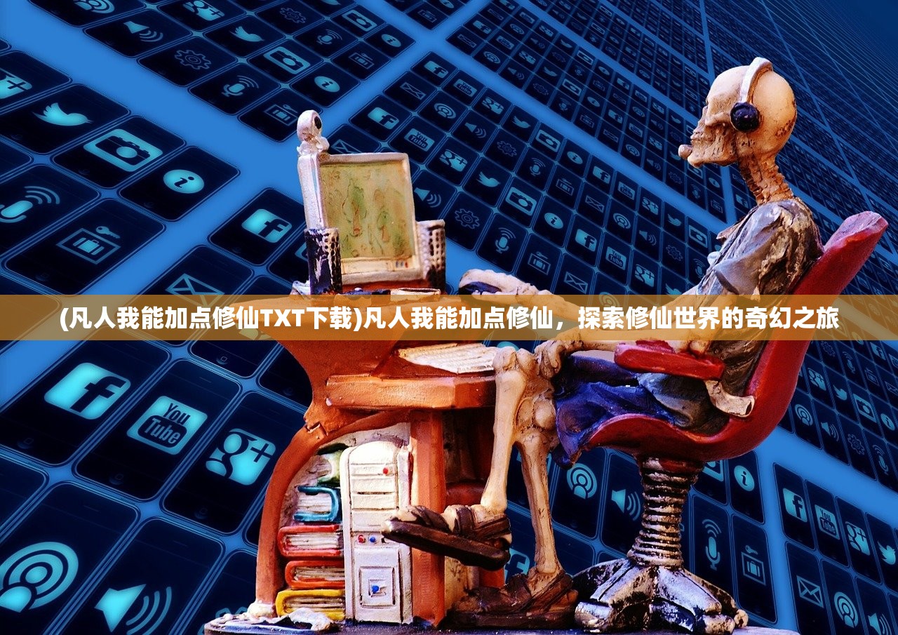(音乐去除人声只留伴奏软件有哪些)音乐编辑新境界，只留伴奏，剔除人声——专业音乐去除人声软件大解析