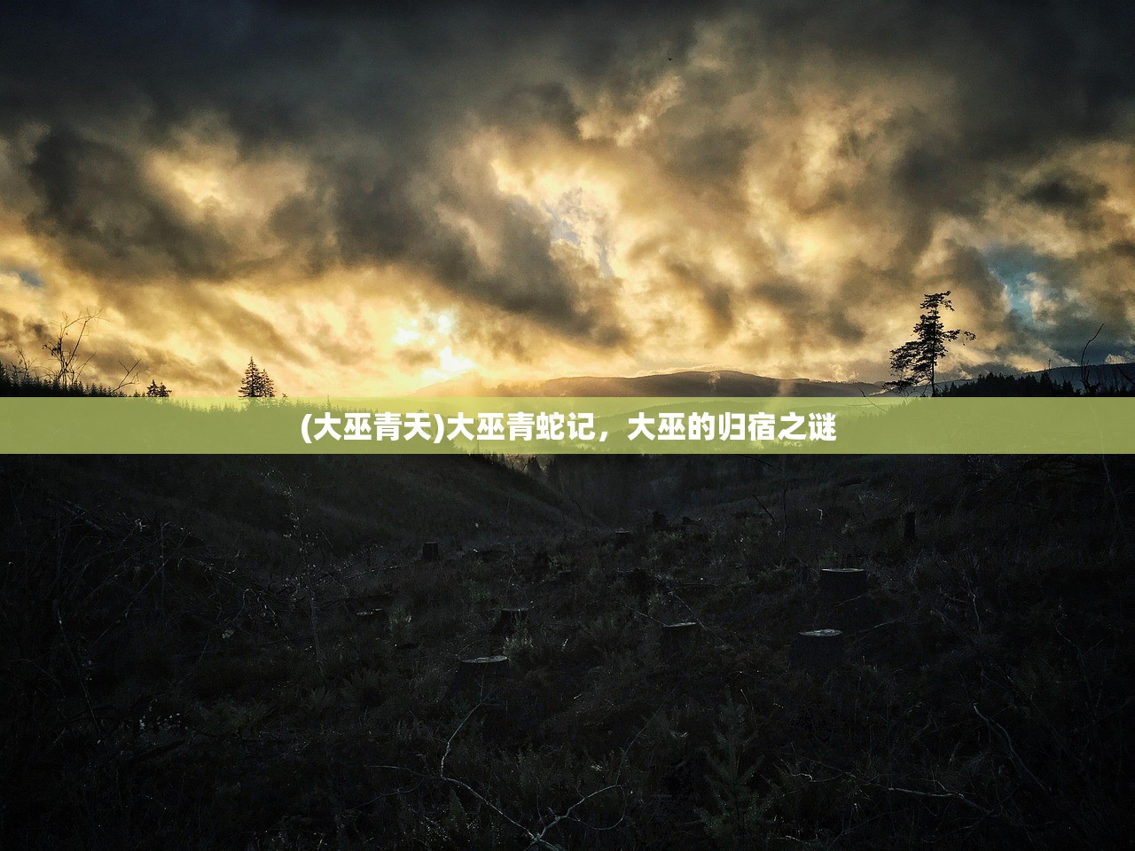 (小冰冰传奇怀旧服兑换码)小冰冰传奇怀旧服，重温经典，怀旧冒险