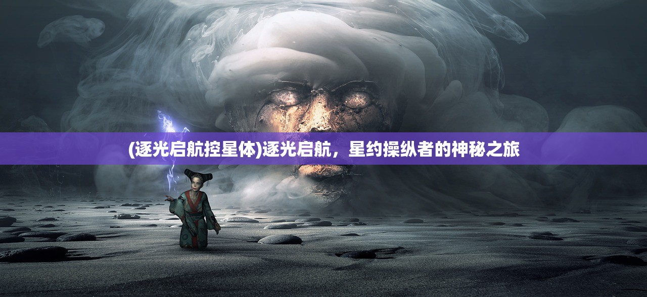 (无双战纪攻略)无双战纪正版，深度分析与探索
