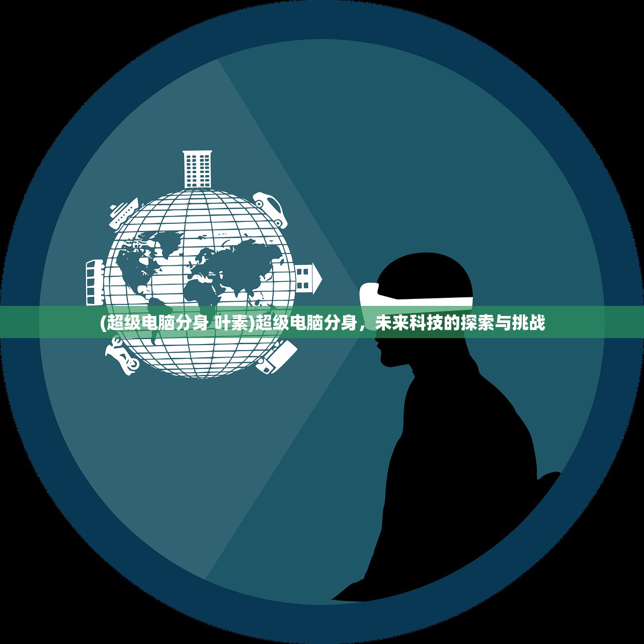(徒儿快跑手游)探索游戏世界中的徒儿快跑BUG现象
