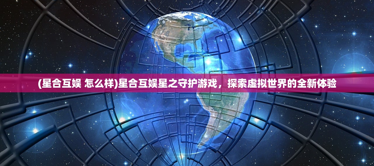 (零几年有一款西游横版游戏诺基亚)零几年火爆的西游横版游戏探究