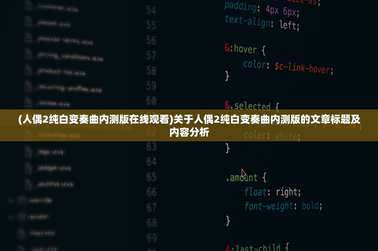 (神武镇魔成就攻略大全最新)神武镇魔成就攻略大全详解及常见问答解答